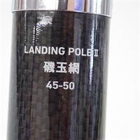 ランディングポールⅡ４５－５０